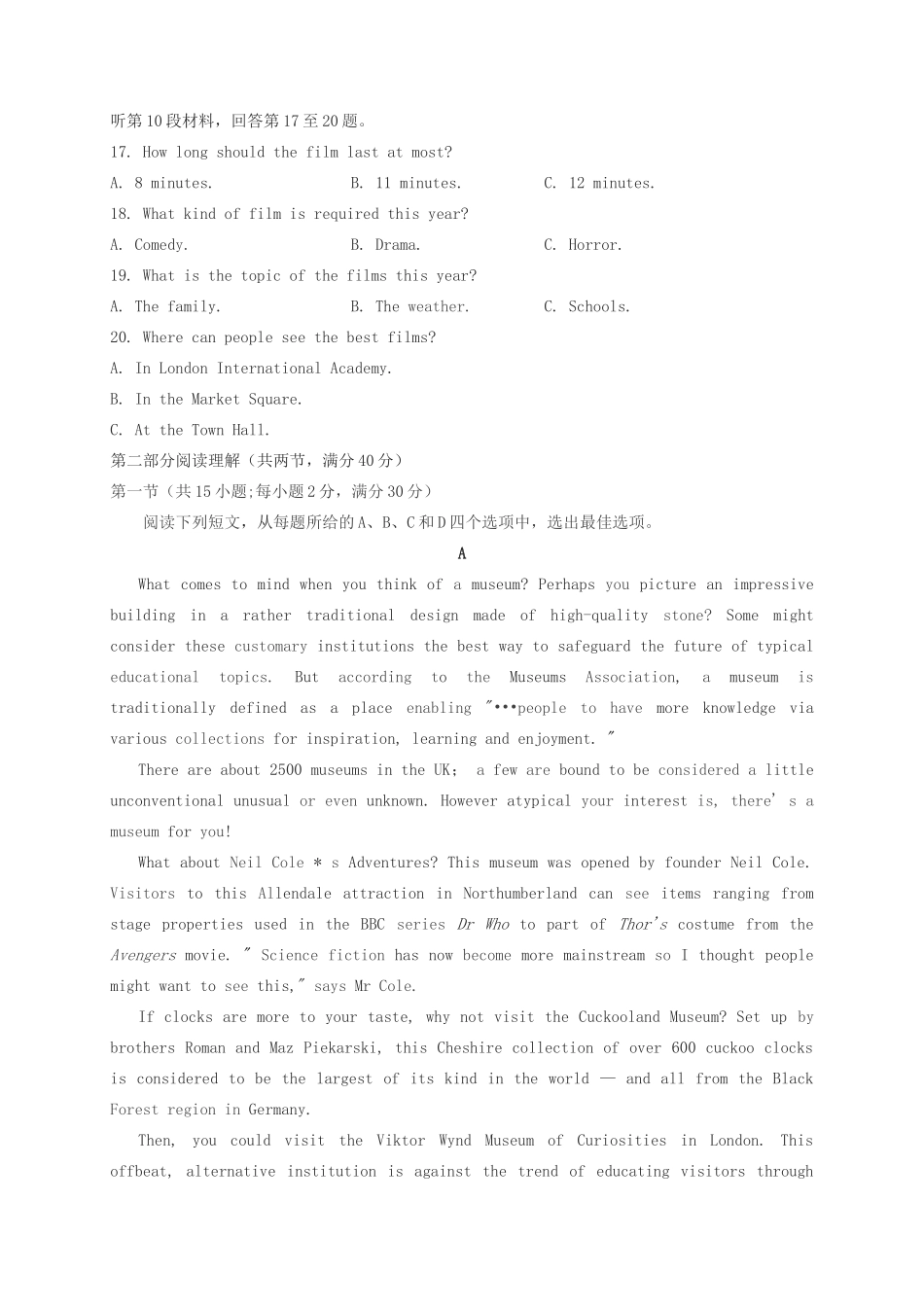 安徽省池州市高二英语下学期期末考试试卷 安徽省池州市高二英语下学期期末考试试卷 安徽省池州市高二英语下学期期末考试试卷_第3页