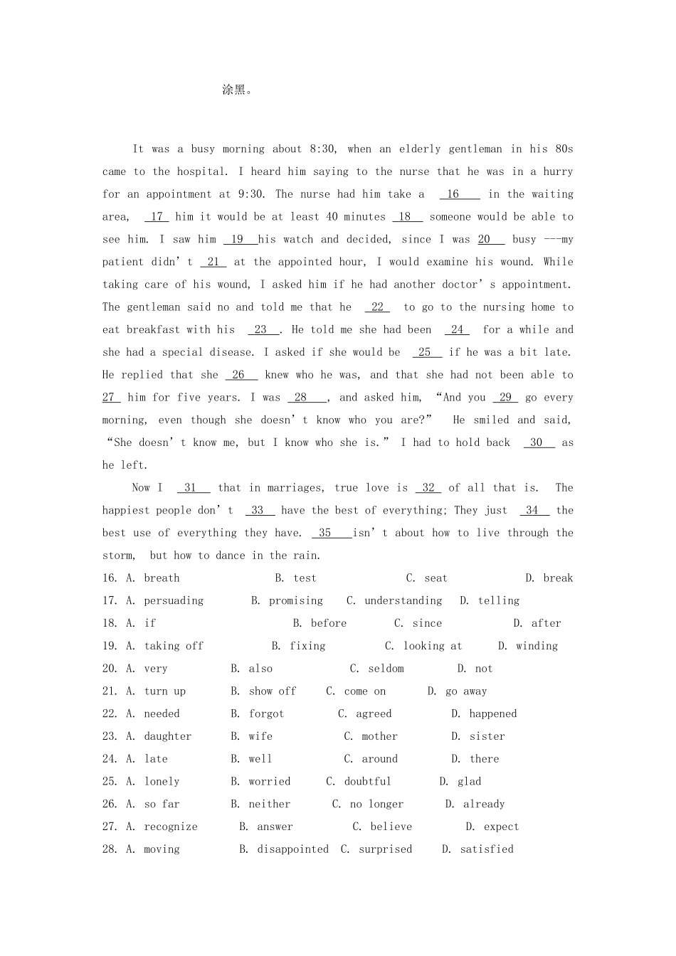 天津市高二英语寒假作业(2)试卷_第3页