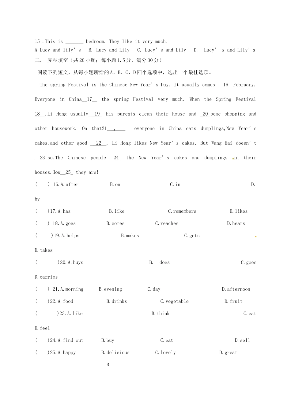 安徽省六安市七年级英语上学期学科竞赛试卷 人教新目标版试卷_第2页