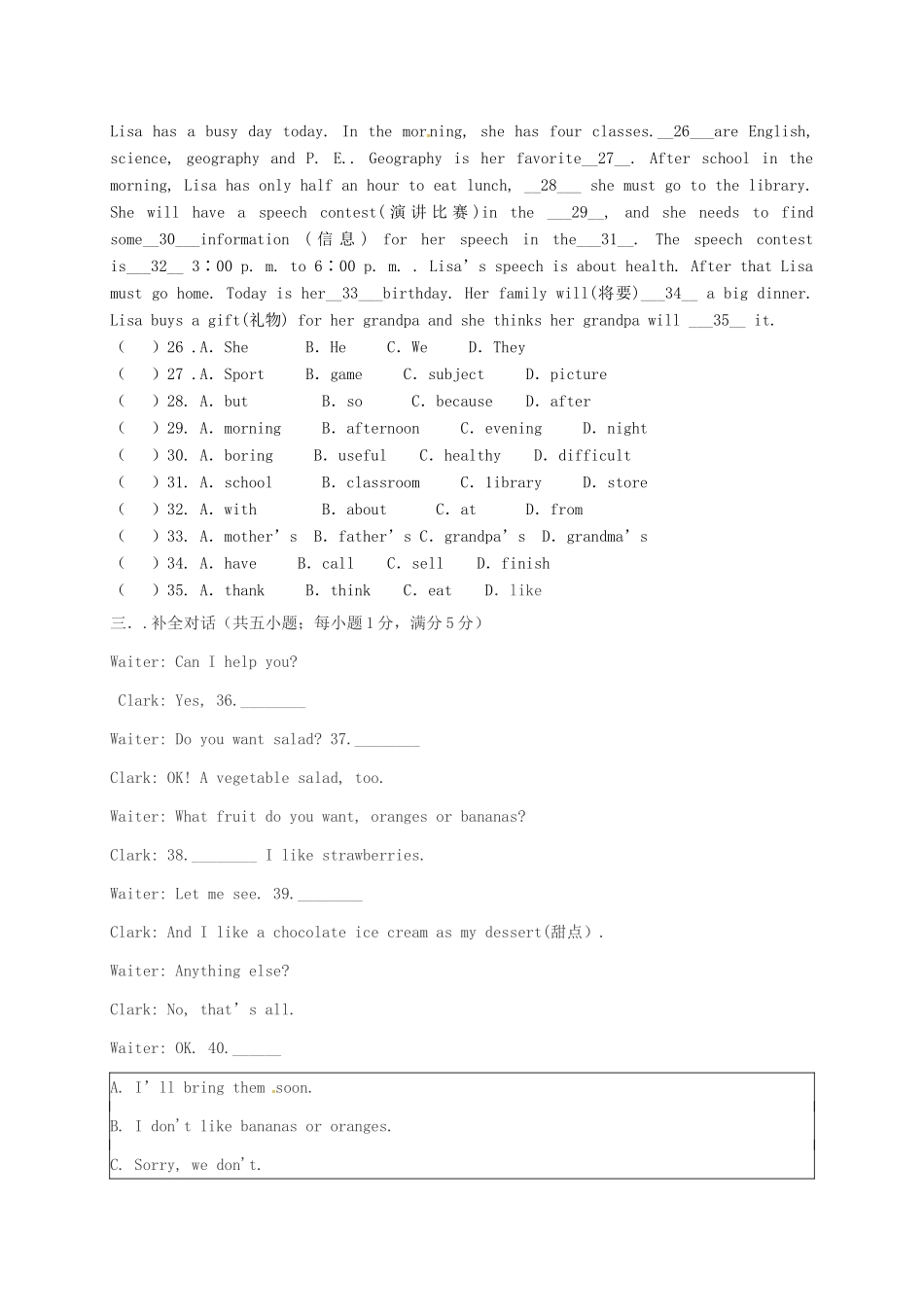 安徽省六安市七年级英语上学期学科竞赛试卷 人教新目标版试卷_第3页