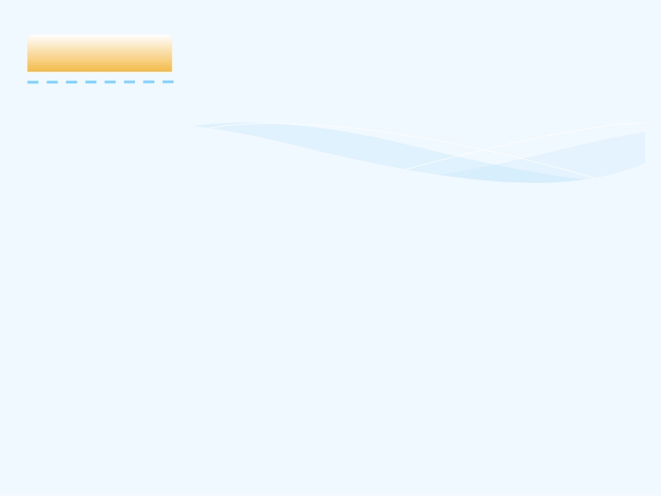 小学数学北师大2011课标版四年级等量关系课件PPT_第2页