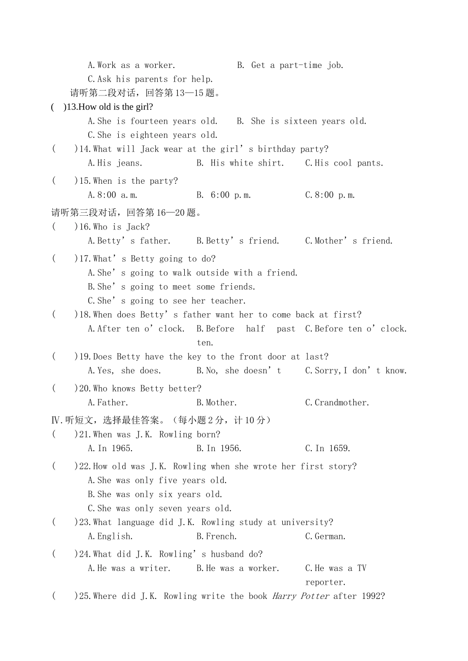 安徽省安庆市八年级英语第二学期期中十校联考试卷 人教新目标版试卷_第2页