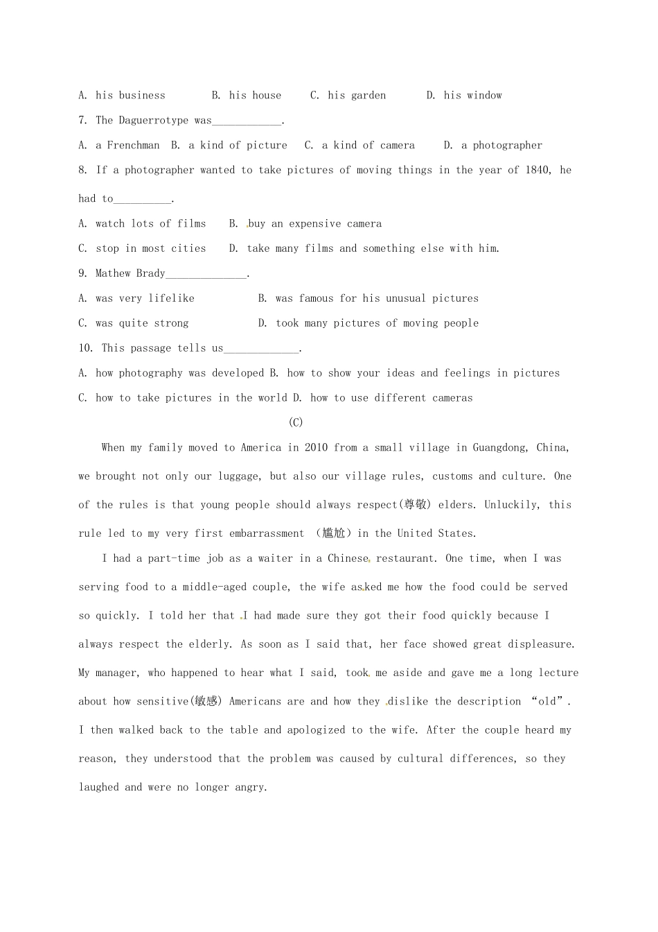 山东省陵城区 八年级英语下学期第一次月考试卷 人教新目标版试卷_第3页