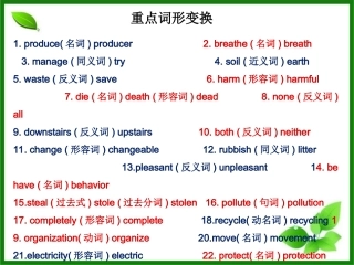 Unit2期末复习2015