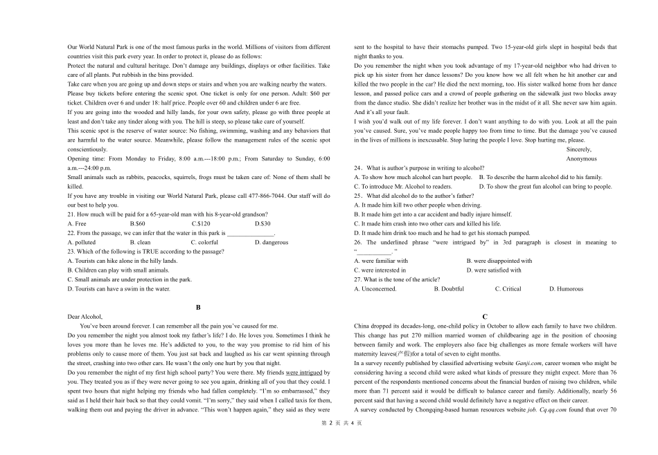 安徽省合肥三中 高二英语上学期期中试卷(PDF)试卷_第2页