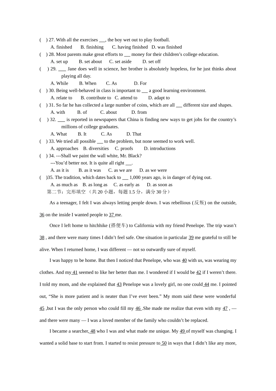四川省新都一中09-10年高二英语上学期期中考试人教版试卷_第3页