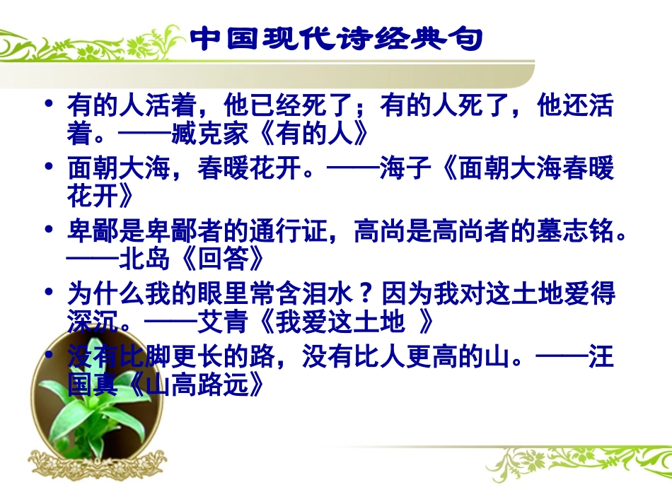 在路易斯安那有一株活着的橡树正在生长_第2页