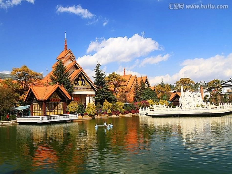 快乐的泼水节课件_第2页