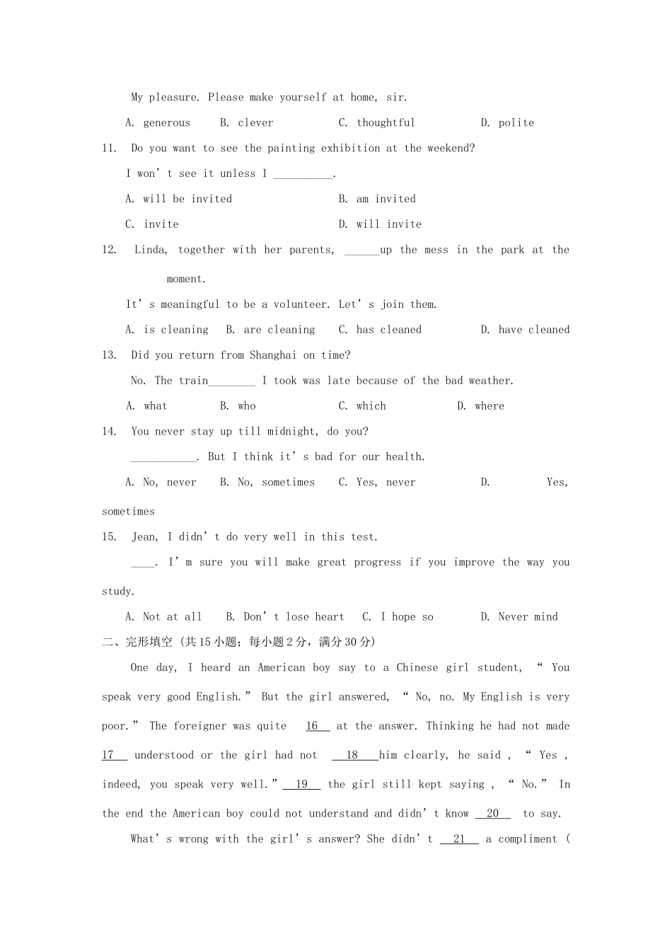 安徽省怀远县高三英语上学期第一次月考试卷新人教版试卷_第2页