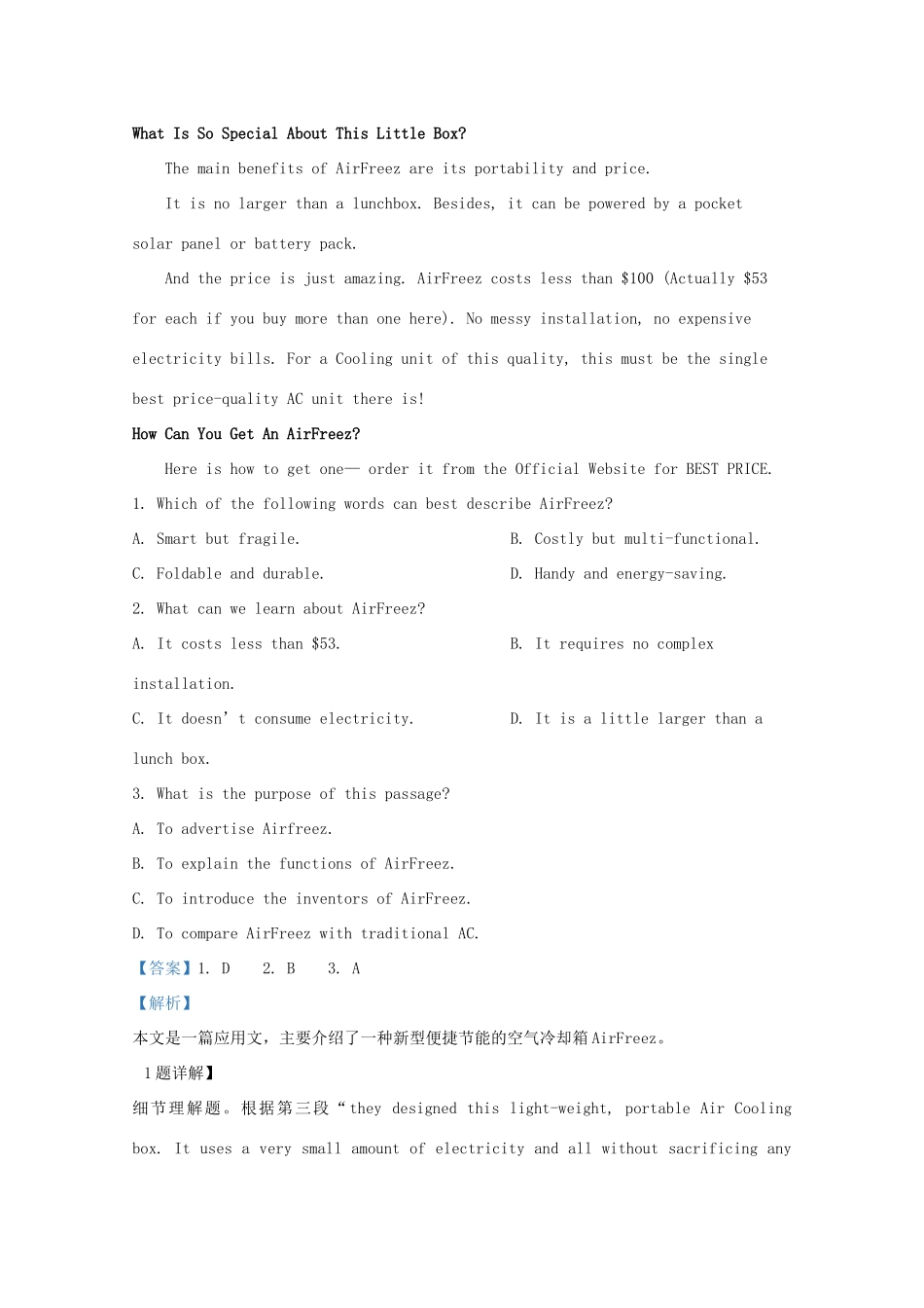 山东省潍坊市高三英语上学期期末考试拉练(三)试卷_第2页