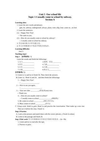Unit5Topic1SectionA导学案