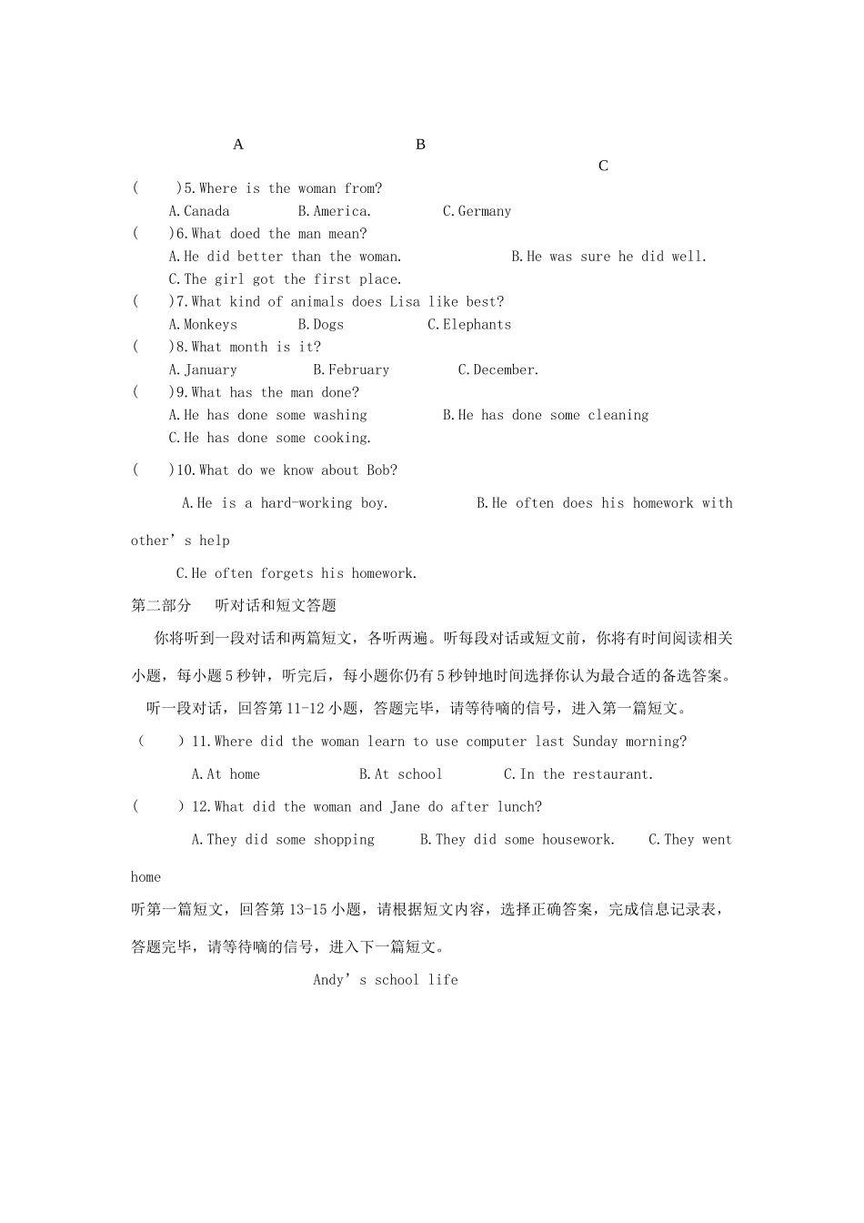 九年级英语下学期第一次阶段测试试卷试卷_第2页