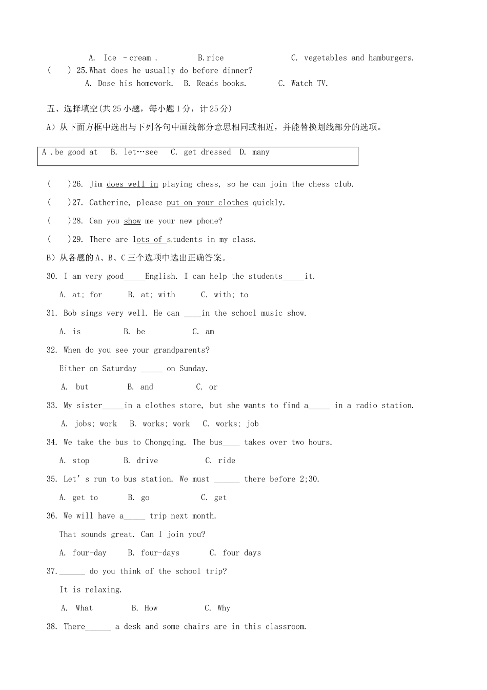 四川省成都七中实验学校七年级英语3月月考试卷 人教新目标版试卷_第2页