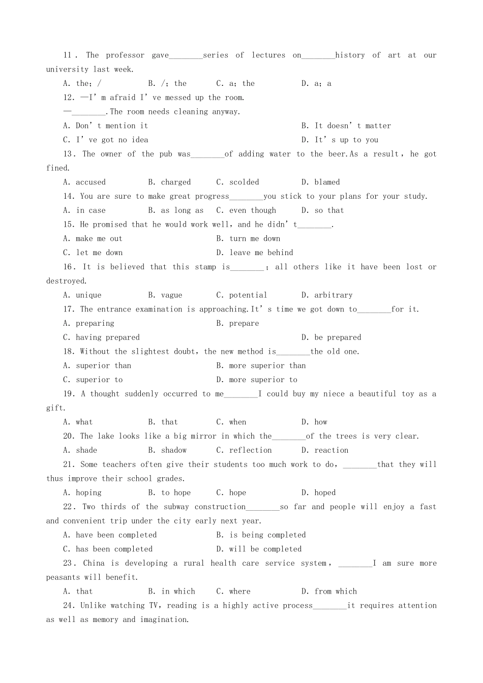 高二英语暑假作业单元测试卷(四)试卷_第2页
