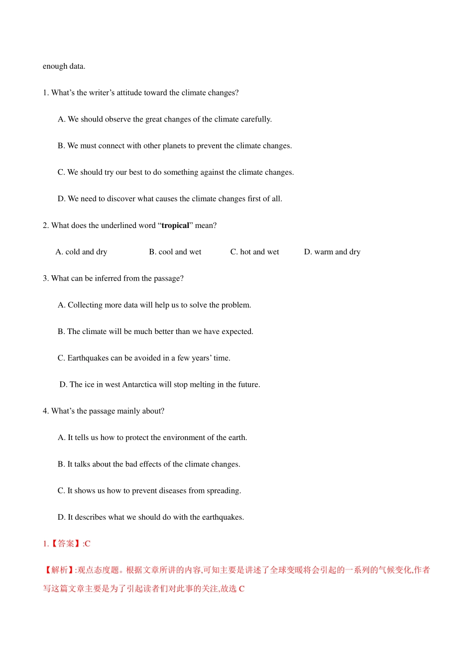 中考英语知识点归纳及题型专练 D篇阅读(pdf，含解析)试卷_第2页