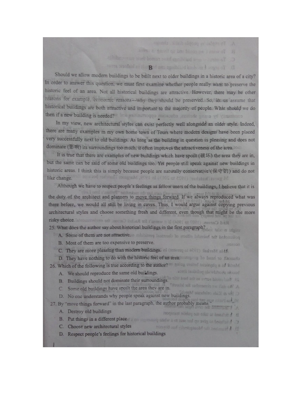 高二英语下学期第三次阶段性测试试卷试卷_第2页