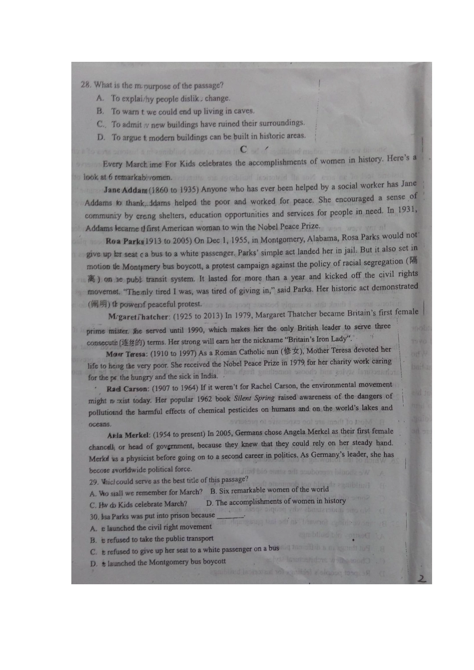 高二英语下学期第三次阶段性测试试卷试卷_第3页