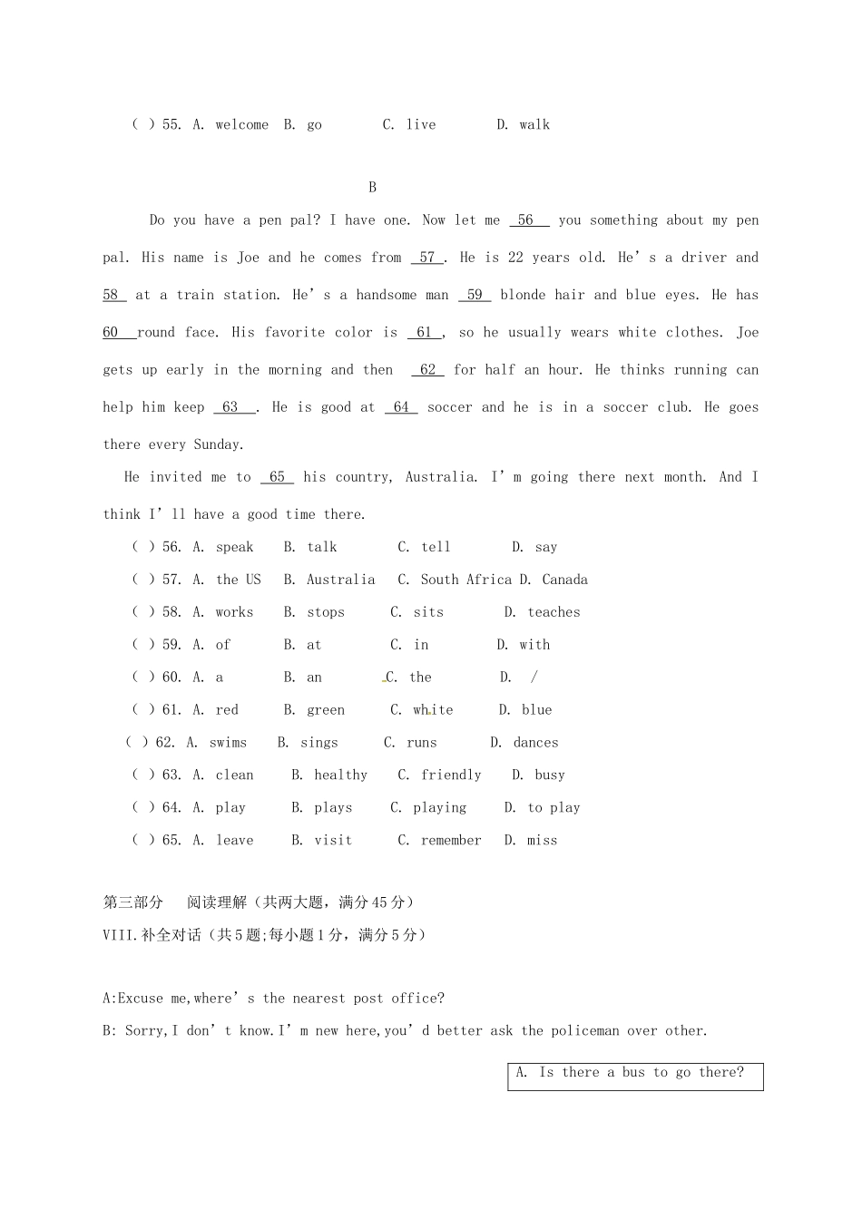 安徽省六安市七年级英语下学期月考试卷(二) 人教新目标版试卷_第3页
