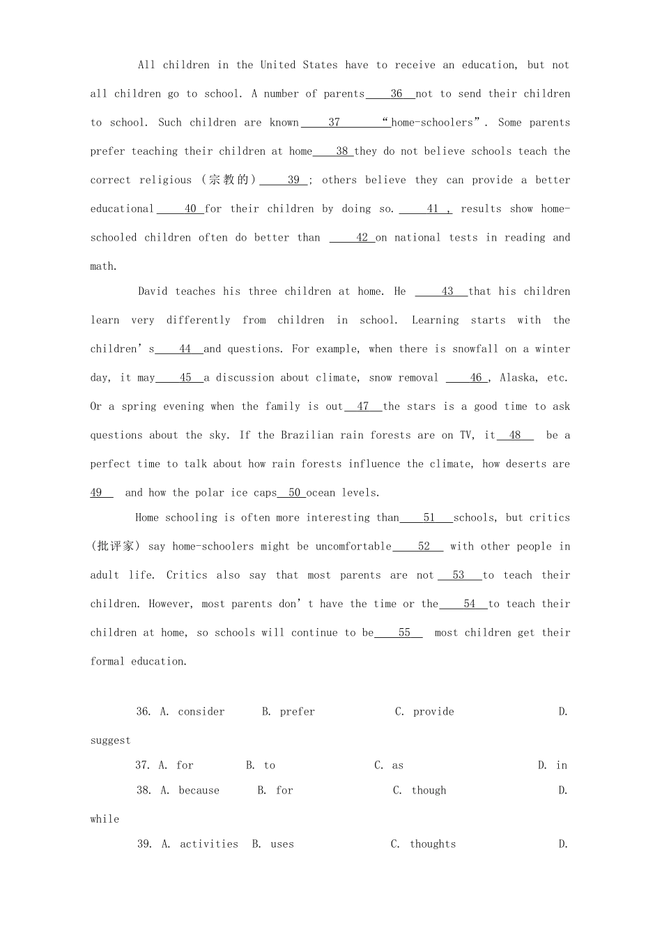 北京四中高考英语模拟考试卷一 人教版 试题_第3页