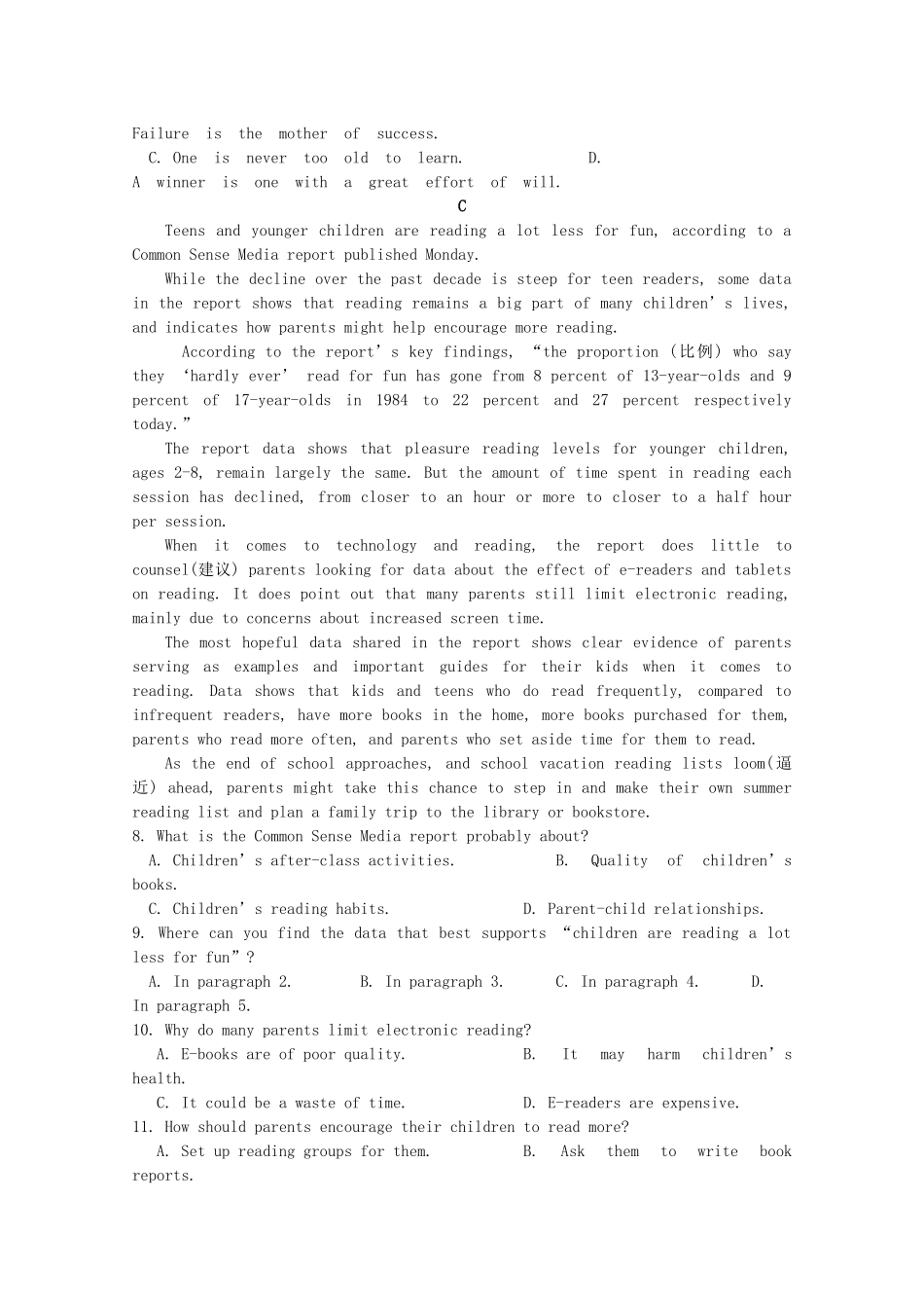 大学附中 高二英语下学期2月模块诊断试卷_第3页