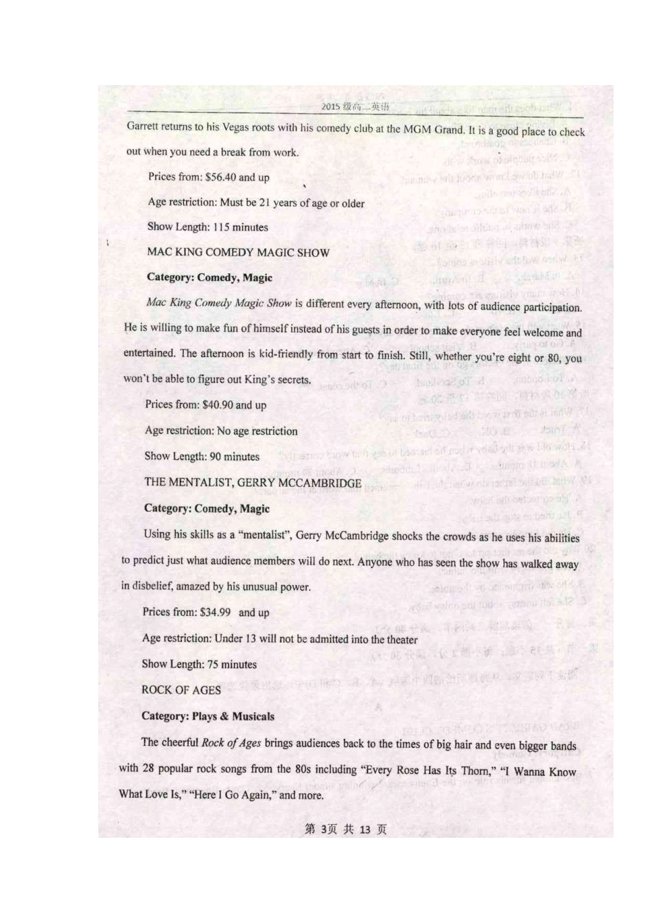 山东省临沂市费县高三英语10月月考试卷试卷_第3页