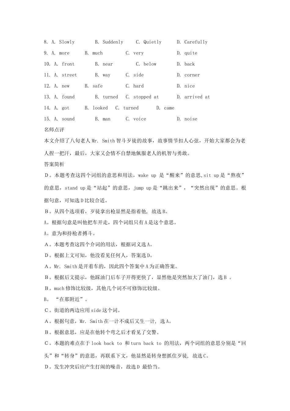 中考英语完形填空训练及解析4 人教新目标版试卷_第2页