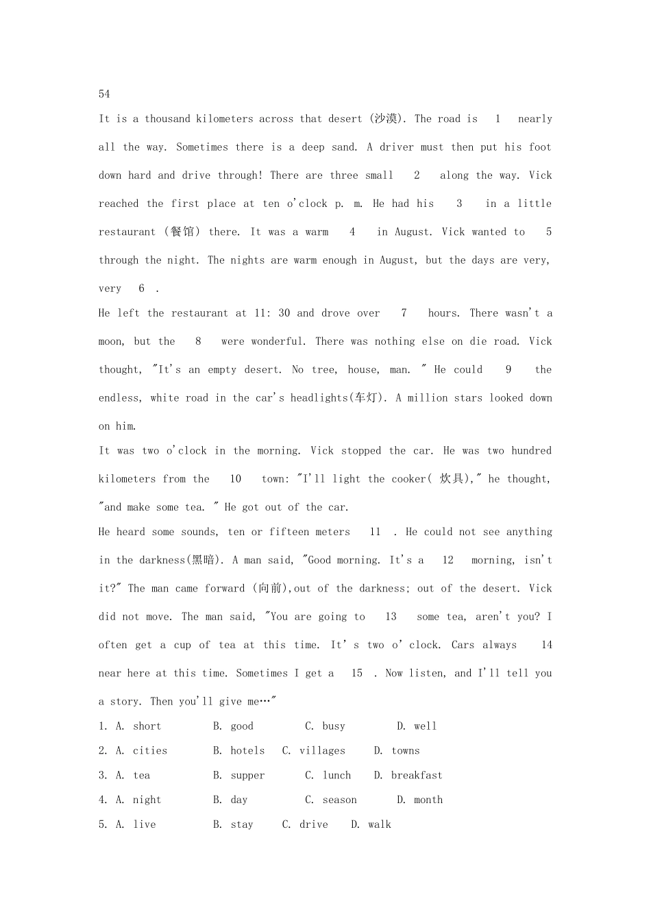 中考英语完形填空训练及解析4 人教新目标版试卷_第3页