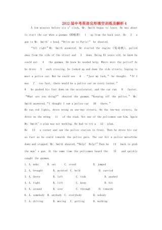 中考英语完形填空训练及解析4 人教新目标版试卷