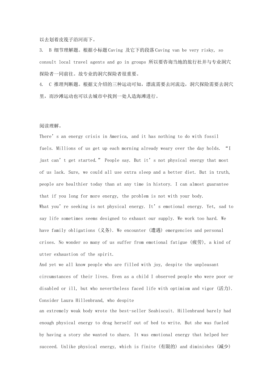 四川省成都市高考英语二轮复习 阅读理解提升选练80集之(13)试卷_第3页