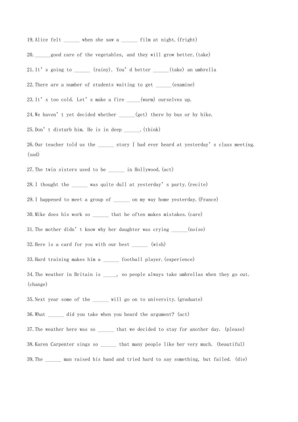 中考英语 词性转换100题复习试卷_第2页