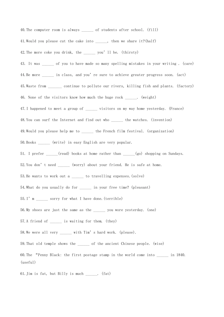 中考英语 词性转换100题复习试卷_第3页