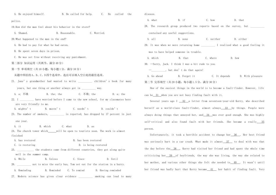 高二英语12月月考试卷试卷_第2页
