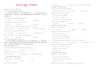 高二英语12月月考试卷试卷