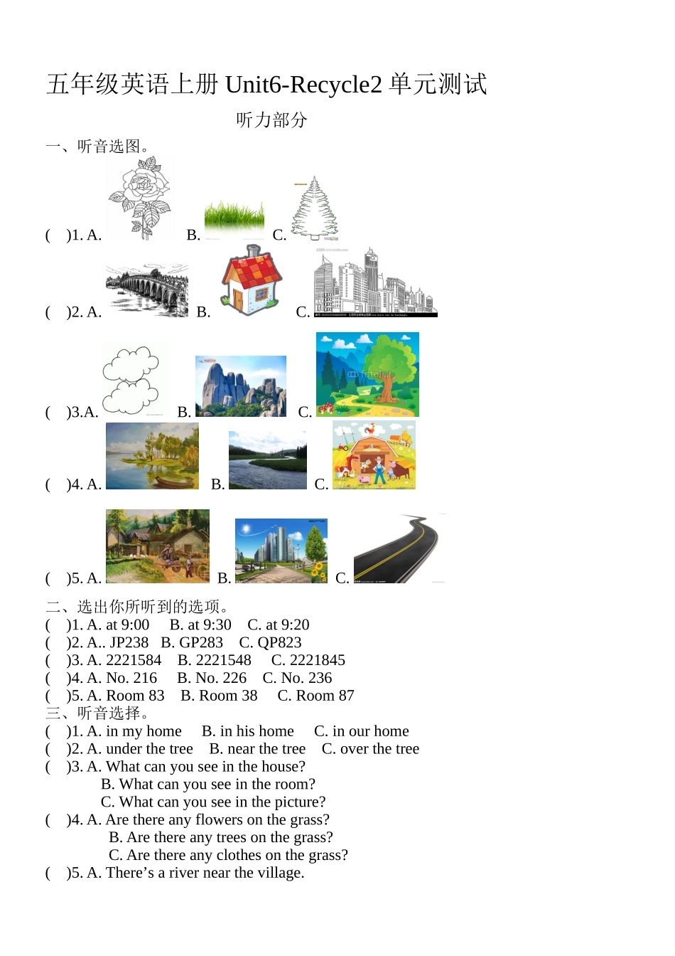 人教版五年级英语上册Unit6-Recycle2单元测试题_第1页