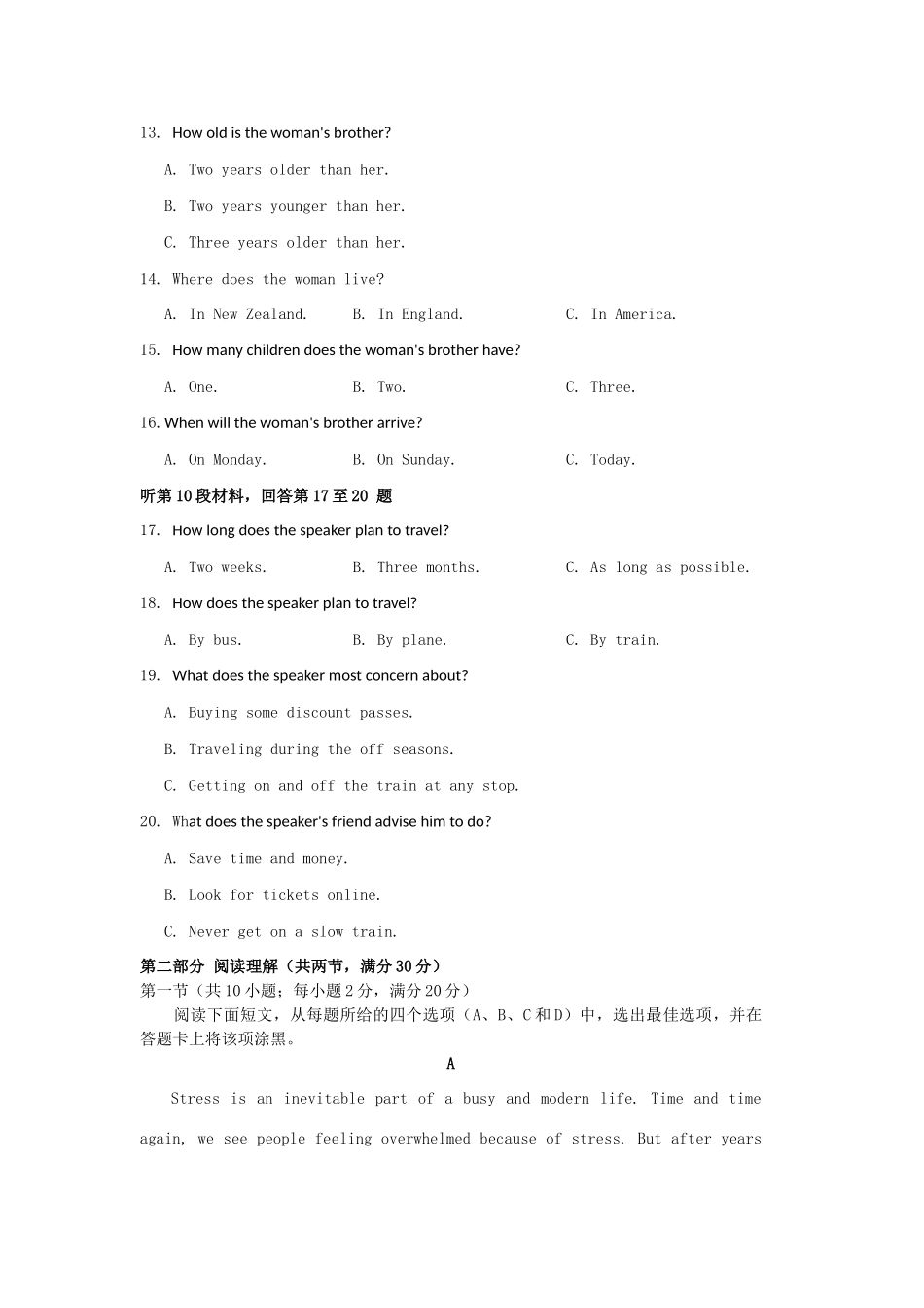 吉林省长春市 高二英语上学期期中试卷_第3页