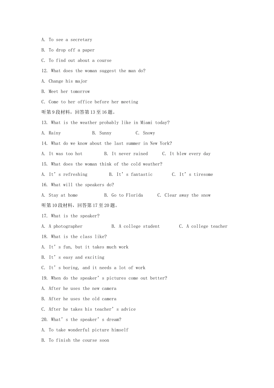 山东省滨州市高三英语5月第二次模拟考试试卷试卷_第3页