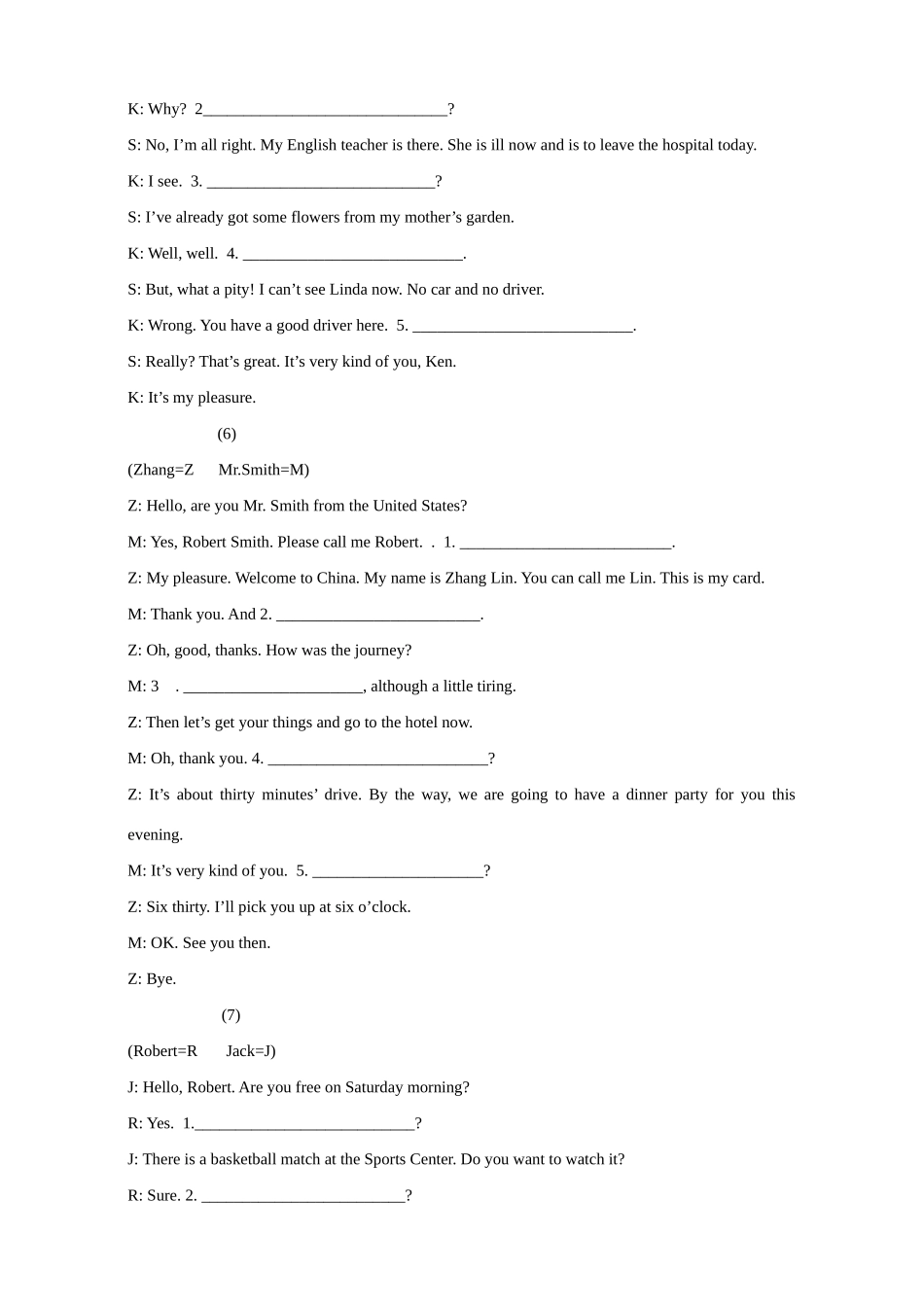 中考英语专题复习 补全对话 人教新目标版试卷_第3页