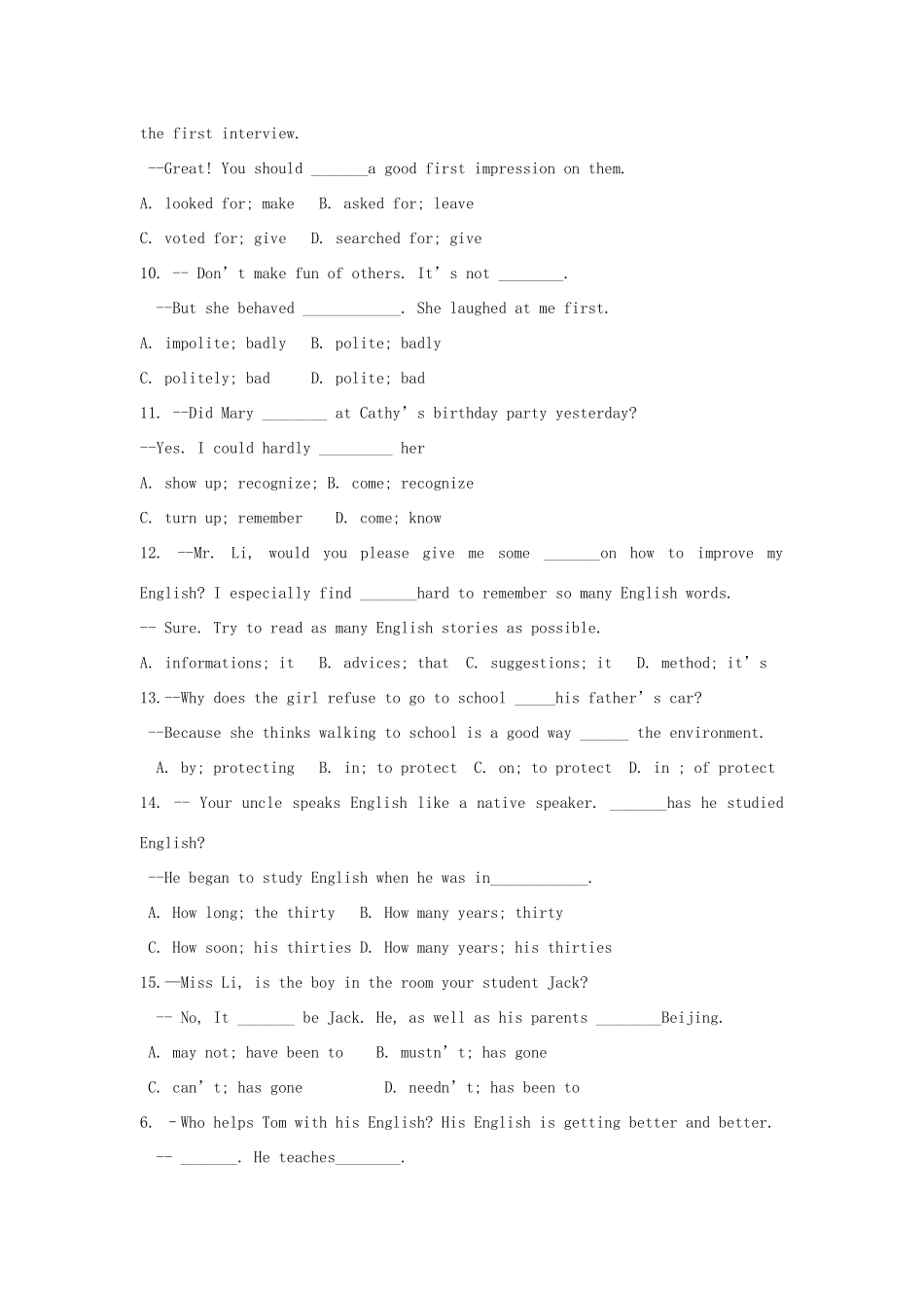 中考英语命题比赛试卷4试卷_第2页