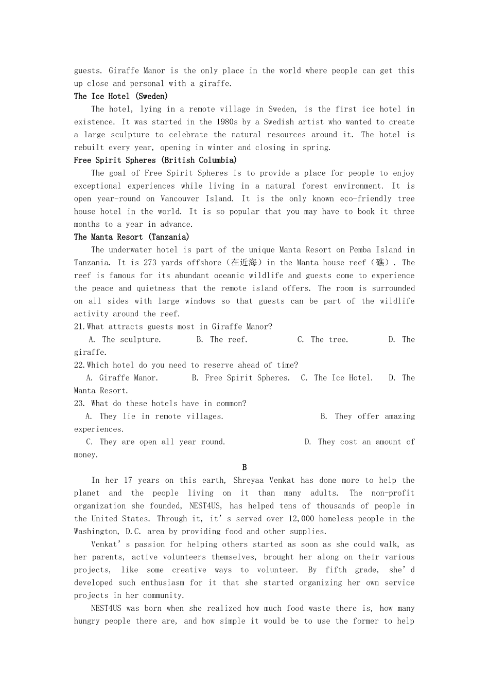 安徽省安庆市届高三英语第二次模拟考试试卷_第3页