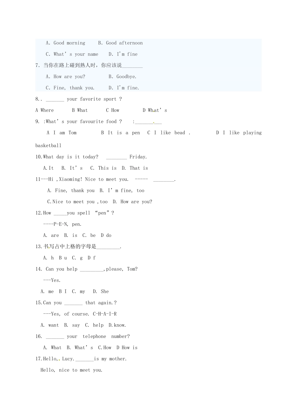 山东省潍坊市安丘市七年级英语10月月考(单元检测)试卷_第3页