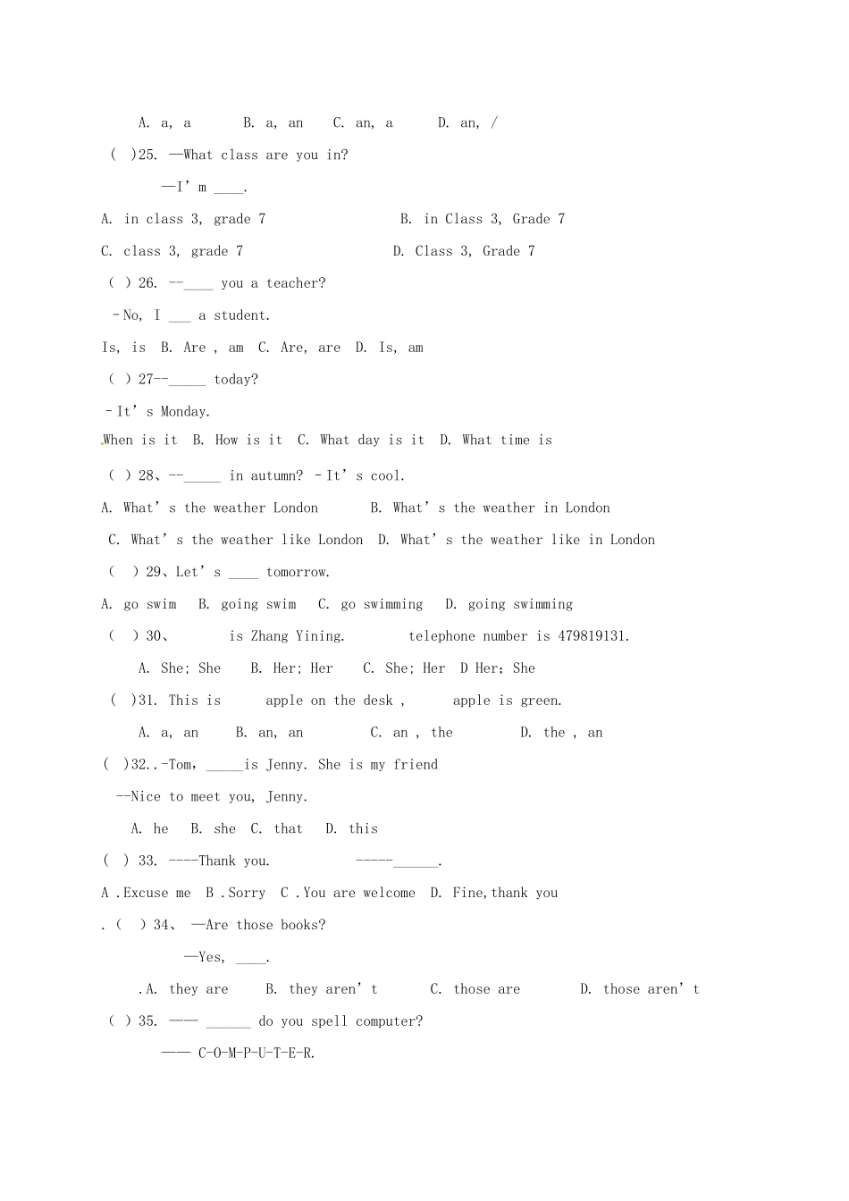 山东省庆云县七年级英语上学期第一次月考试卷 冀教版试卷_第3页
