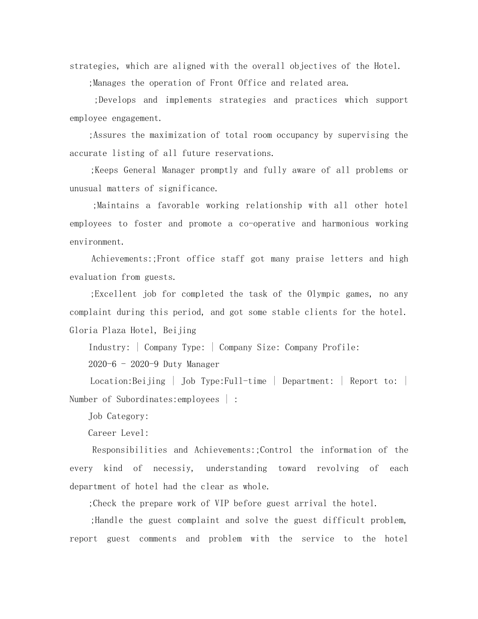 应聘前厅经理英文简历 _第2页