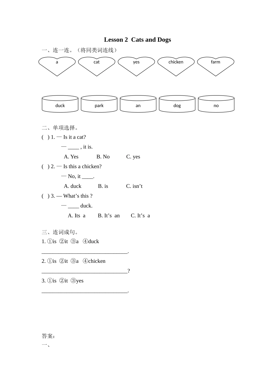 Lesson-2-Cats-and-dogs练习题及答案_第1页