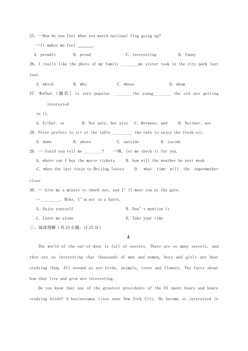 初中英语学业水平模拟测试题1(无答案) 试题_第3页