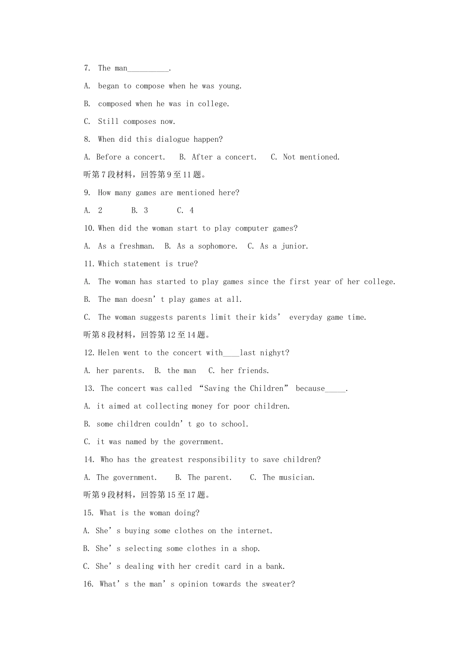 安徽省泗县高二英语下学期第一次月考试卷_第2页