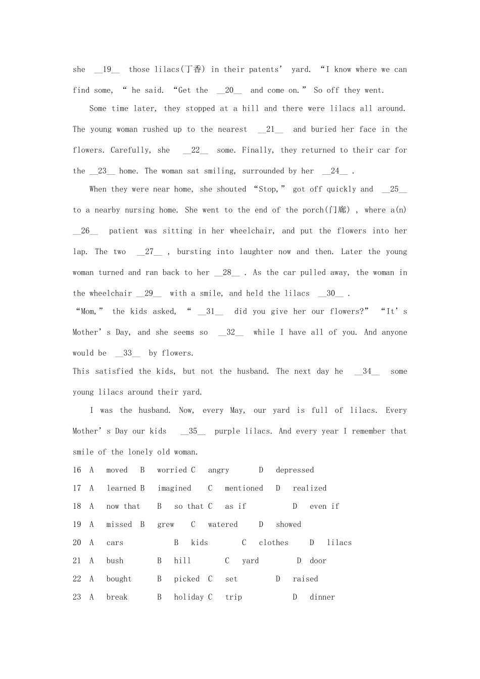 山西省太原市高三英语12月月考试卷新人教版试卷_第3页