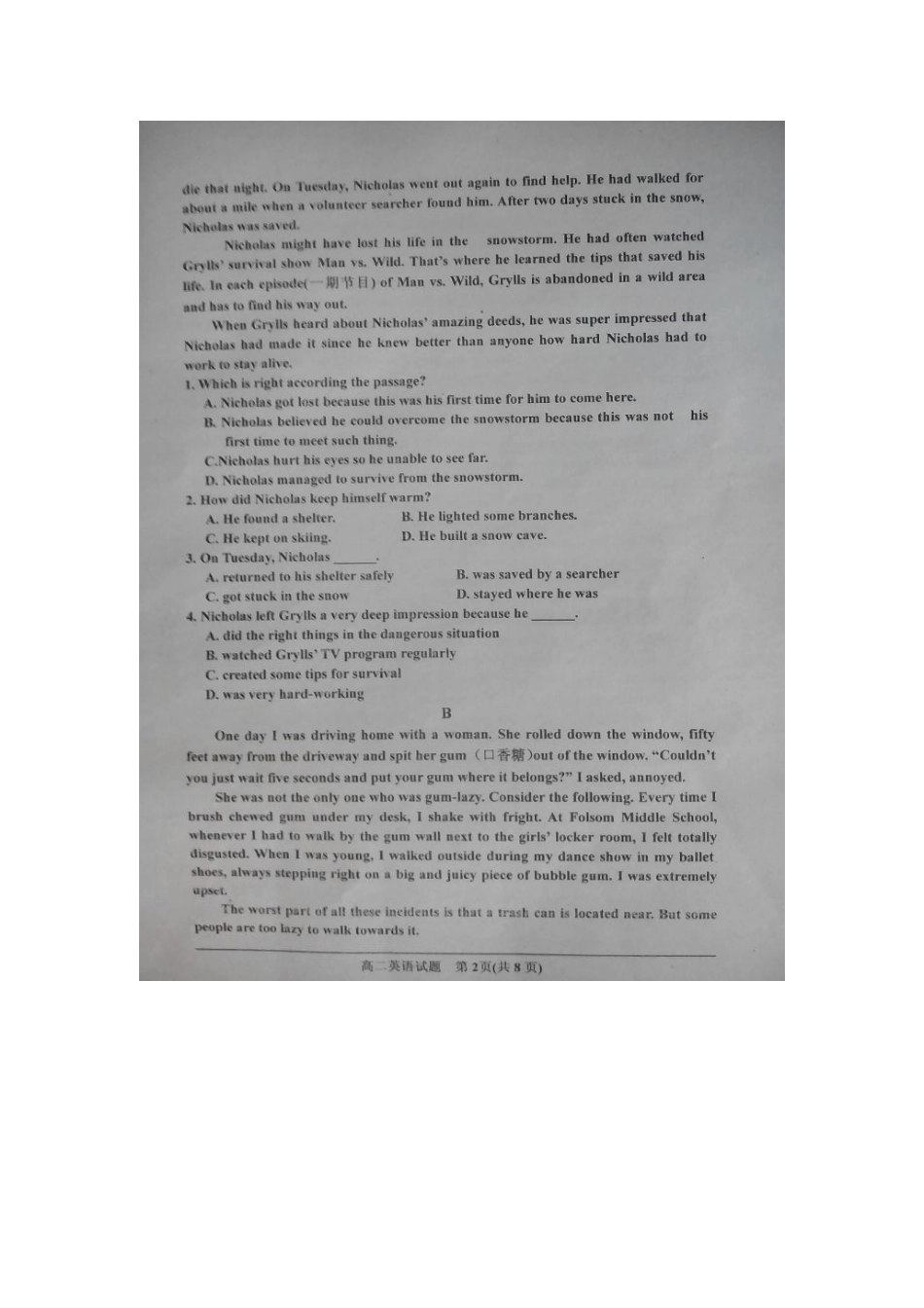 山西省晋中市 高二英语下学期期中试卷试卷_第2页