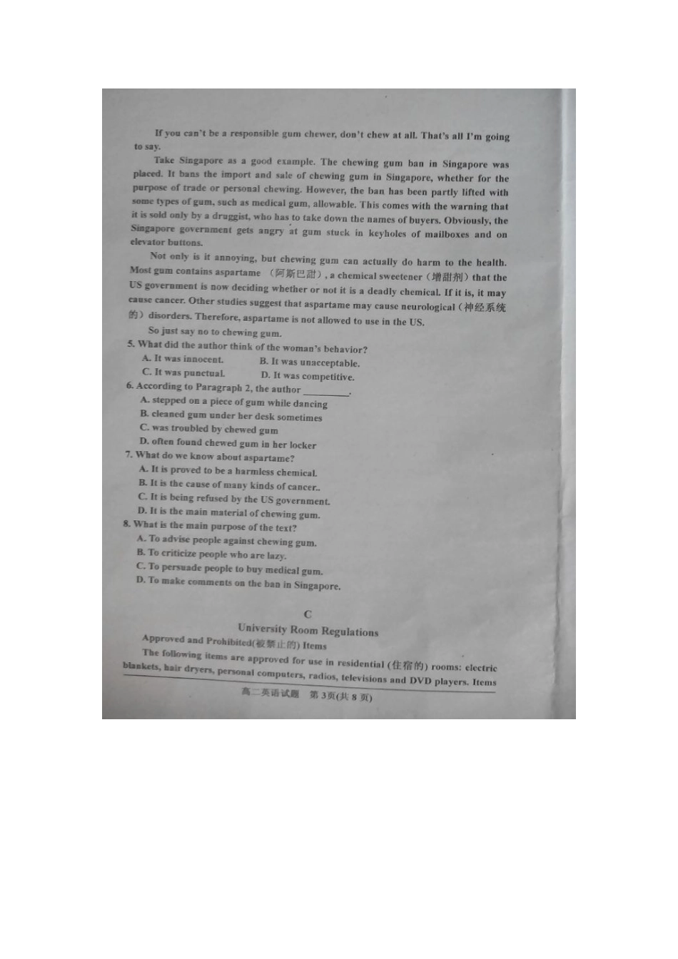 山西省晋中市 高二英语下学期期中试卷试卷_第3页