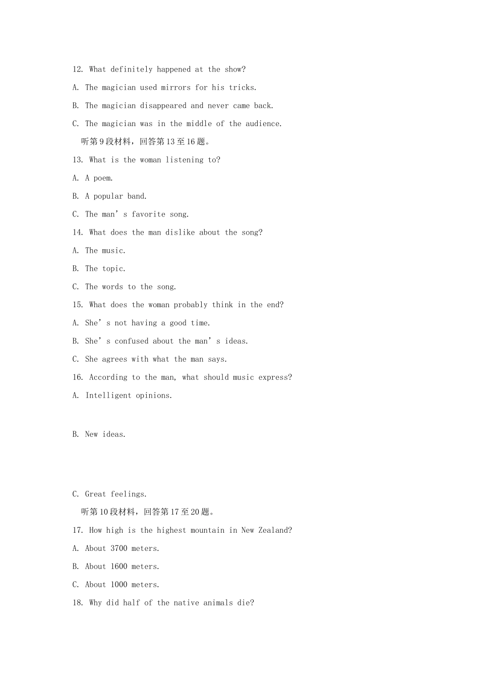 安徽省安庆市五校联盟 高二英语上学期期中联考试卷_第3页