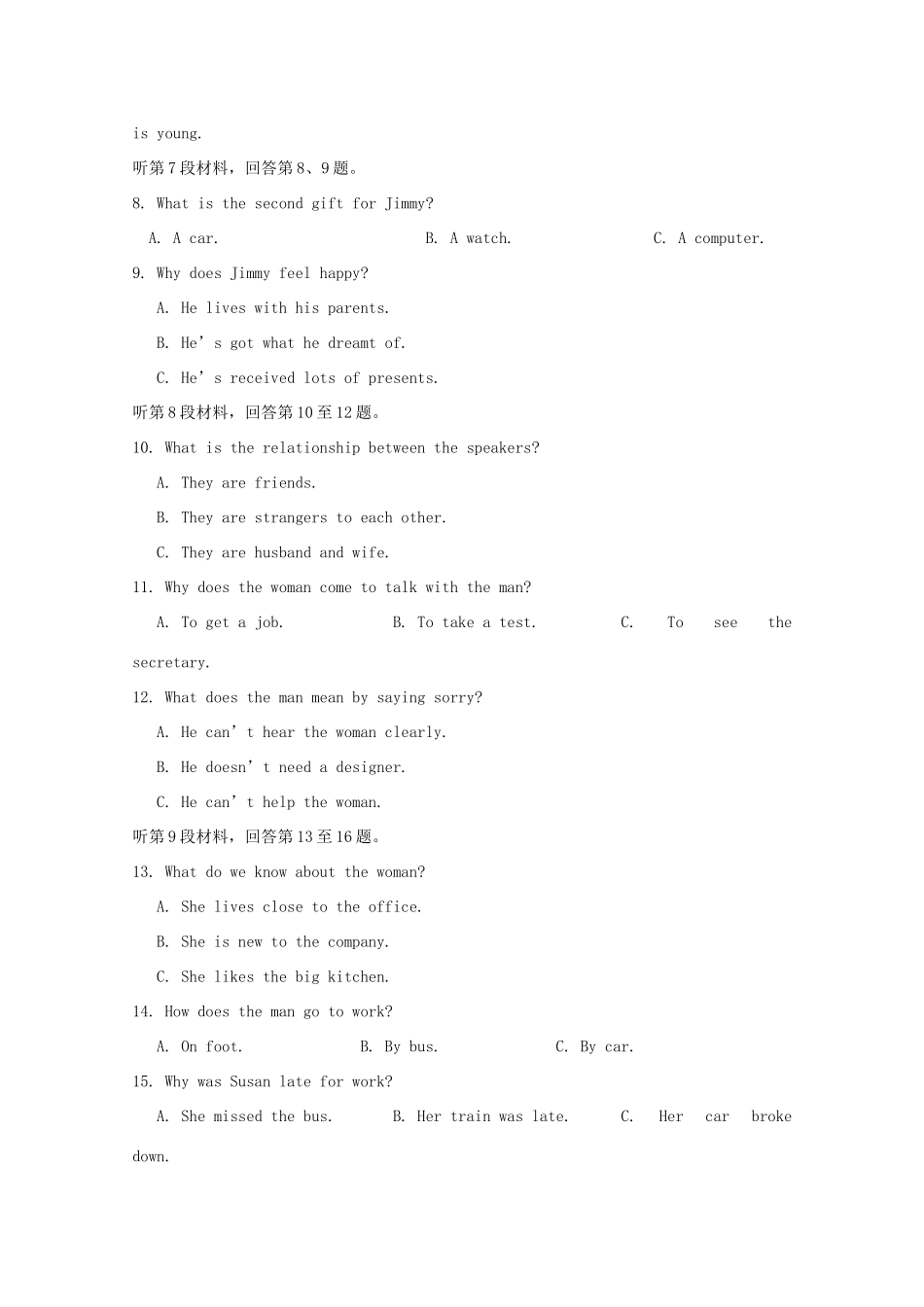 宁夏银川市兴庆区长庆高级中学2020届高三英语上学期第三次月考试卷_第2页
